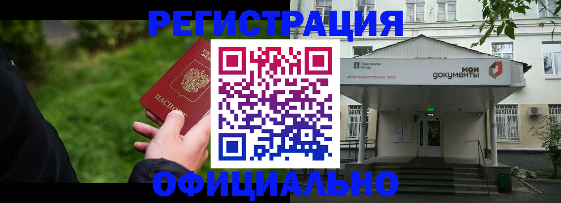 регистрация для школы в Меленках